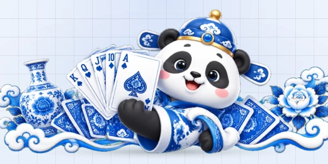 斗地主